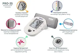 Тонометр автоматичний з адаптером B.Well PRO-35 - мініатюра 2