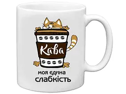 Чашка FARGLASS 325мл Кава у стаканчику