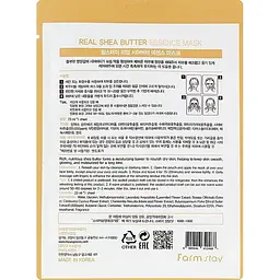 Тканинна маска для обличчя FarmStay Real Shea Butter Essence Mask з олією ши 23 мл - мініатюра 2