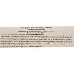 Вино Fantini Terre d’Abruzzo Pinot Grigio IGT біле сухе 10.5-15 % 0.75 л - мініатюра 6