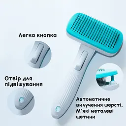 Пуходерка для собак та котів з автоматичною системою очистки Mcasepet, щітка для вичісування шерсті Синій - мініатюра 3