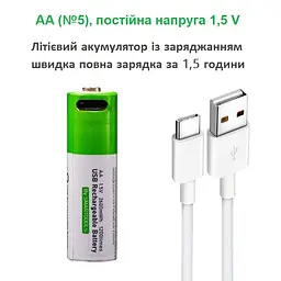 Акумулятори SMARTOOOLS AA 1.5V Li-ion Type-C, 2600 mWh, швидка зарядка 1.5 год, 2 шт + кабель - мініатюра 6