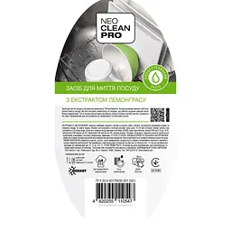 Засіб для ручного миття посуду Biossot NeoCleanPro Лемонграс 1 л (4820255110547) - мініатюра 4
