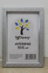 Фоторамка 10х15, срібна зі срібним накатом, 1511А-х230 б/з, Скло + Картон