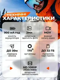 Екшн-камера водонепроникна Sports Action Camera HD 1080p для підводної зйомки до 30 м 170° з аквабоксом, чорна (7944469487) - мініатюра 4