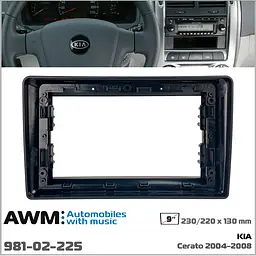 Перехідна рамка KIA Cerato AWM 981-02-225 - мініатюра 6