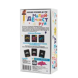 Настільна гра Fun Games Малюй - Демонструй FGS71 українською мовою - мініатюра 2