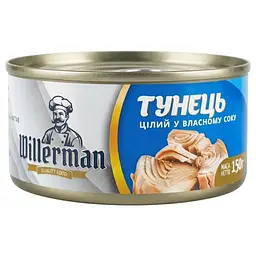 Тунець Цілий у власному соці Willerman  150 г