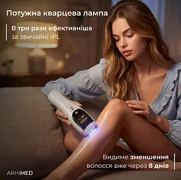 Фотоепілятор ArhiMED IPL Pro - мініатюра 4