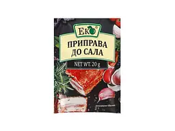 Приправа ЕКО до сала 20 г