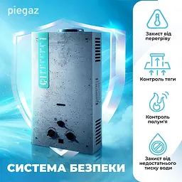 Газовий проточний водонагрівач Piegaz Afrodyta Grey Concrete - мініатюра 3