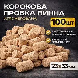 Коркова пробка винна 23х33 мм 100 шт - мініатюра 2