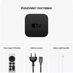 Медіаплеєр Apple TV 4K 32 GB 2021 MXGY2 - мініатюра 5