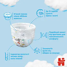 Підгузки-трусики для хлопчиків Huggies Pants 3 (6-11 кг), 44 шт. - мініатюра 8