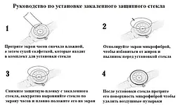 Загартоване захисне скло VSKEY для круглого годинника, діаметр 32 мм - мініатюра 8