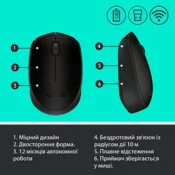 Мишка Logitech M171 Black (910-004424) - мініатюра 7