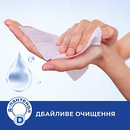 Вологі серветки Smile Antibacterial з Д-пантенолом 15 шт. в асортименті - мініатюра 9