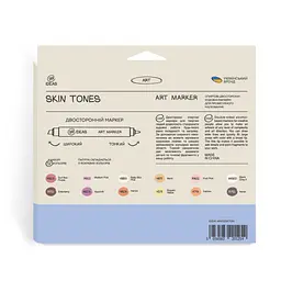 Набір маркерів Skin Tones, 12 шт 99IDEAS - мініатюра 2