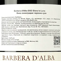 Вино Roberto Sarotto Barbera d'Alba Elena la Luna DOC, червоне, сухе, 0,75 л - мініатюра 3