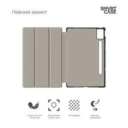 Чохол до планшета Armorstandart Smart Case Lenovo Idea Tab Pro Black (ARM83482) - мініатюра 3