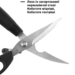 Кухонні ножиці секатор для птиці та риби з фіксатором 24 см, Kitchen Master Чорний 85710 - мініатюра 6
