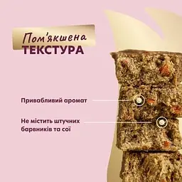 Ласощі для собак Delickcious з індичкою, морквою і яблуком 80 г (4820269147331) - мініатюра 4