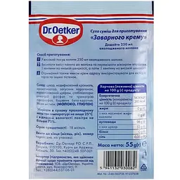 Заварний крем Dr.Oetker 55 г - мініатюра 2
