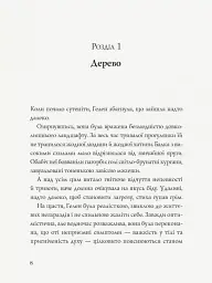 Гвинтові сходи - мініатюра 5