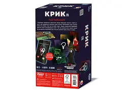 Настільна гра Rozum Крик (Scream The Game) (укр.) (R076UA) - мініатюра 3