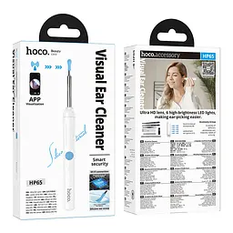 Інструмент для чищення вух із камерою HOCO HP65 Ears cleaning tool with camera Білий - мініатюра 2