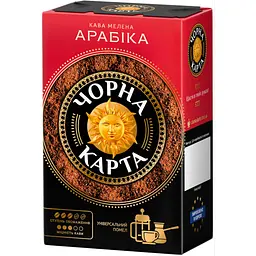 Кава Чорна карта мелена 230г вак.уп, "Арабiка" (ck.52357) - мініатюра 1