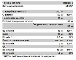 Дієтична добавка Pure Gold Beauty 60 капсул - мініатюра 2