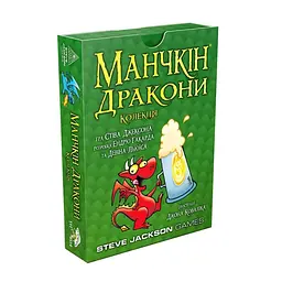 Настільна гра Третя Планета Манчкін Дракони 3-6 гравців від 10 років (SR-113-N-1505)