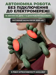Технологічний бездротовий роликовий масажер для шиї та плечей 2в1 з підігрівом, з імітацією ручного масажу та терапією для всього - мініатюра 9