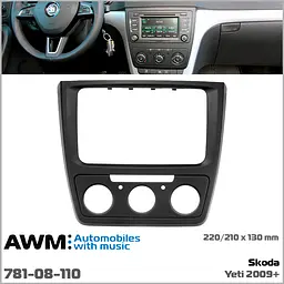 Перехідна рамка Skoda Yeti AWM 781-08-110 - мініатюра 2