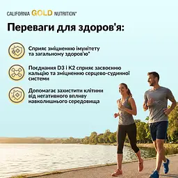 Вітамін D3+K2 California Gold Nutrition Vitamin D3 + K2, 180 вегетаріанських капсул - мініатюра 4
