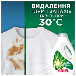Набір: гель для прання Ariel Mountain Spring 9 л (2 x 4.5 л) - мініатюра 8
