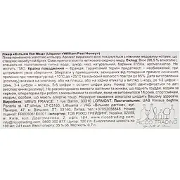 Лікер William Peel Sweet Honey 35% 0.7 л - мініатюра 7