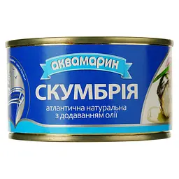 Скумбрія Аквамарин натуральна з додаванням олії 230 г (733033)