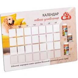Набір вітамінів 8in1 Excel Brewers Yeast, 140 таблеток + Calcium, 155 таблеток + планер - мініатюра 6
