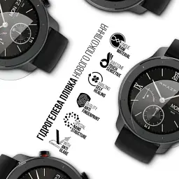 Плівка захисна Armorstandart Matte hydrogel Amazfit Watch GTR 42mm 6 pcs (ARM91982) - мініатюра 2