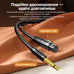 Мікрофонний кабель для аудіообладнання UGREEN AV131 2 м моноштекер 6,35 мм і гніздо XLR для небалансного моносигналу з металевим екрануванням чорний (20719) - мініатюра 4