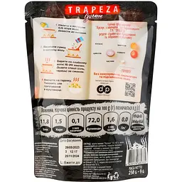 Суміш Trapeza Кускус з овочами По-мароканськи 250 г (797934) - мініатюра 2