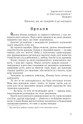 Касація - мініатюра 2