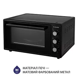 Електрична піч Minola FOET 4815 BL - мініатюра 6