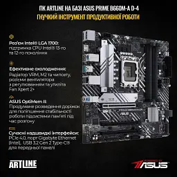 Робоча станція Artline WorkStation W52 (W52v24) - мініатюра 3
