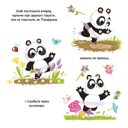 Пандарина - Матильда Роуз - мініатюра 6