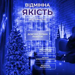 Гірлянда-нитка Роса Хвойна лапа 640 LED 30 метрів, синій GarlandoPro D1750BL - мініатюра 14