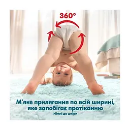 Підгузки Pampers Premium Care Pants Giant Plus 15+ кг 40 шт (8006530320221) - мініатюра 3