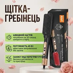 Щітка - гребінець для випрямлення волосся R.412W RAF  2 в 1 потужність: 45 Вт  6 режимів температури  - мініатюра 2